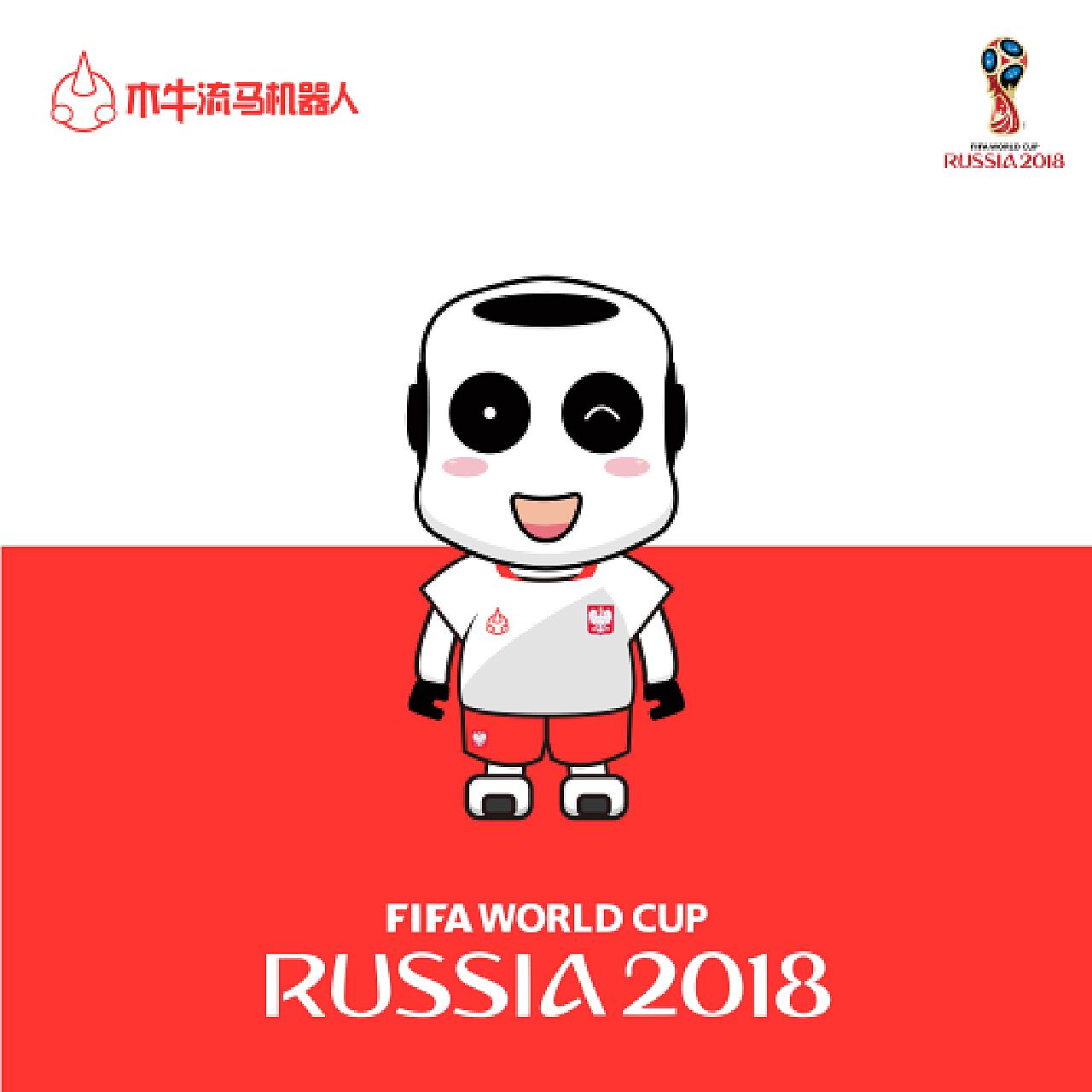 的是国足