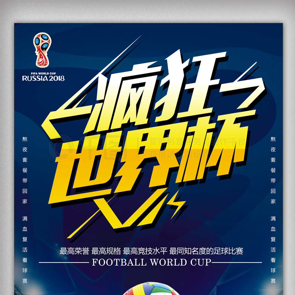 来以其激