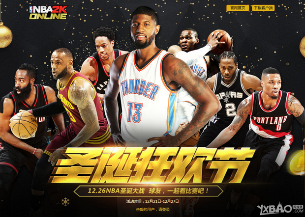 为这项