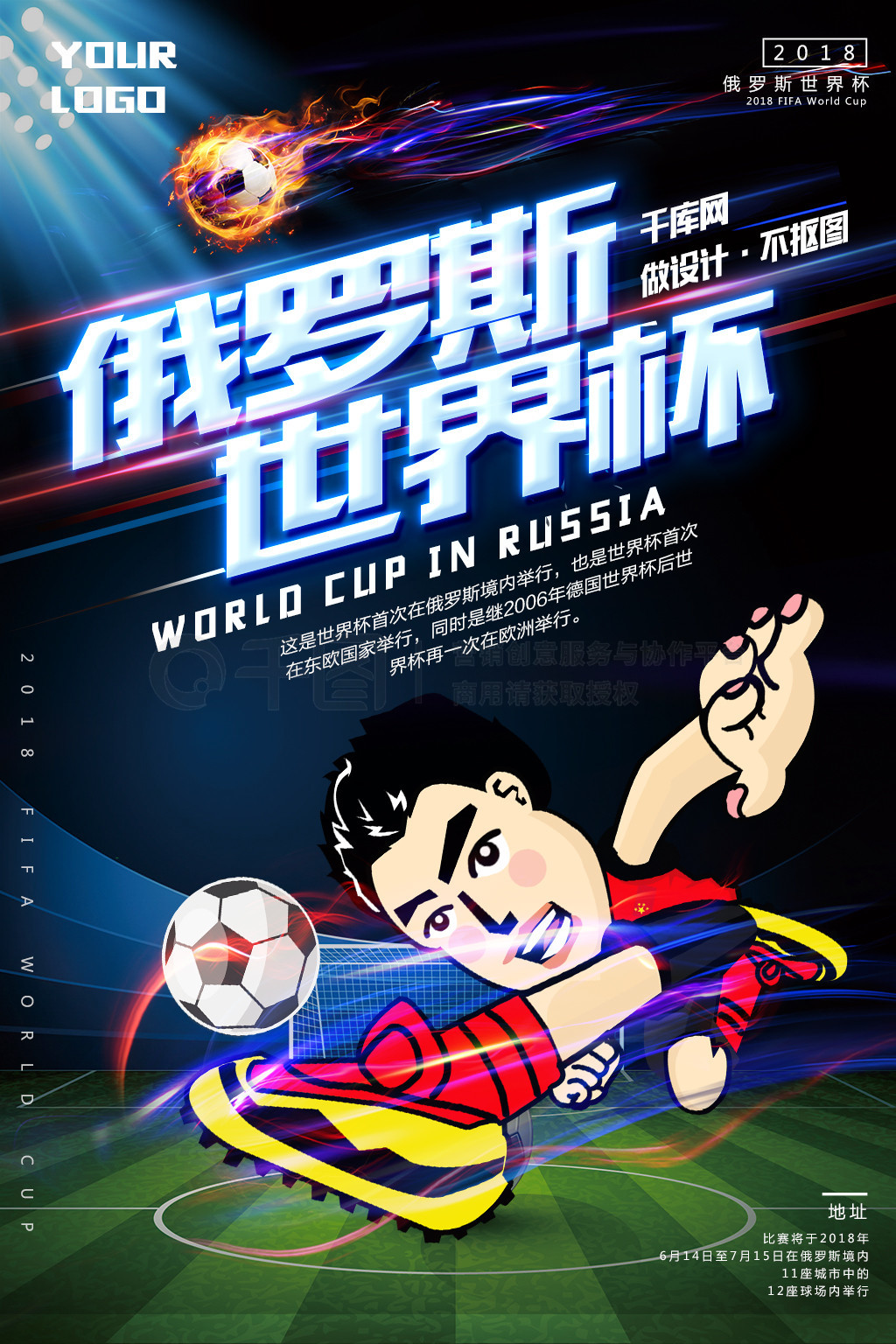 这为武